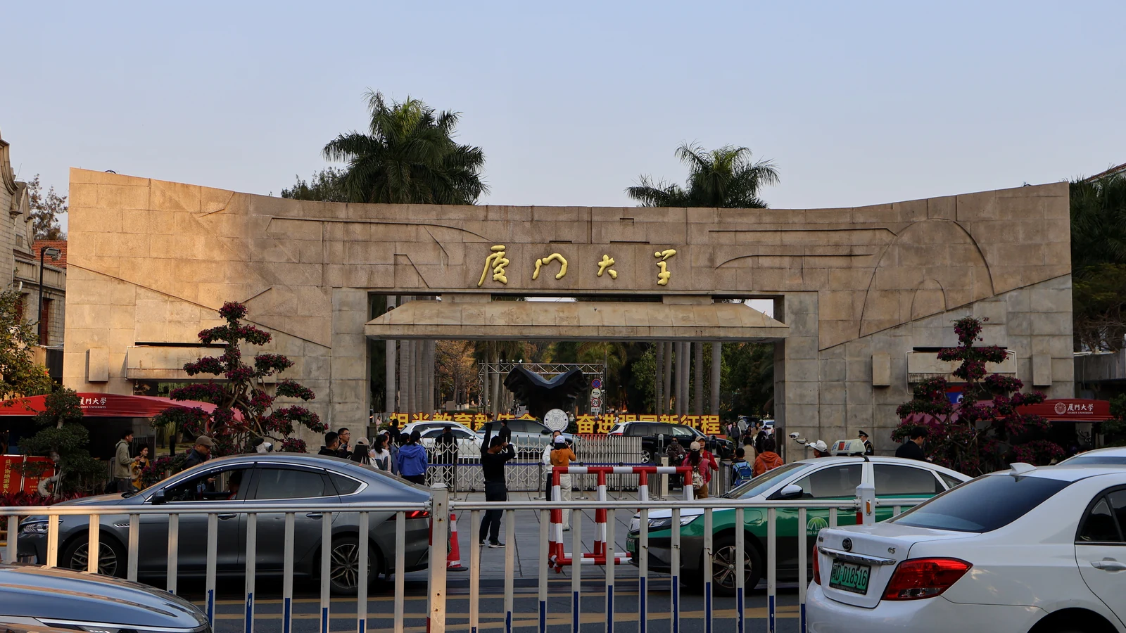 厦门大学校园图片