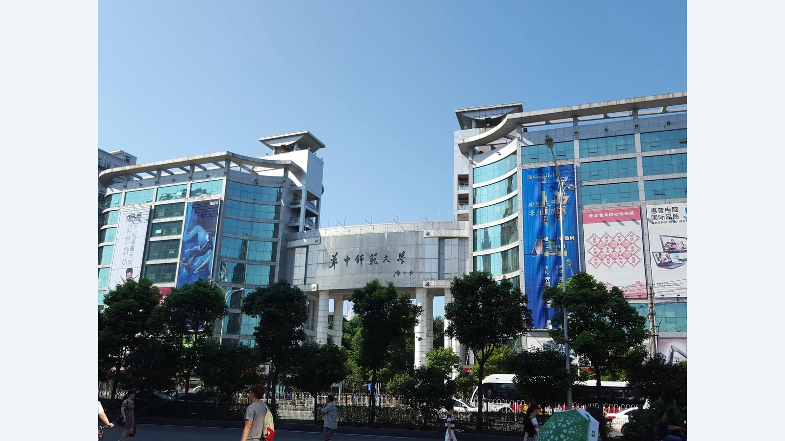 华中师范大学校园图片