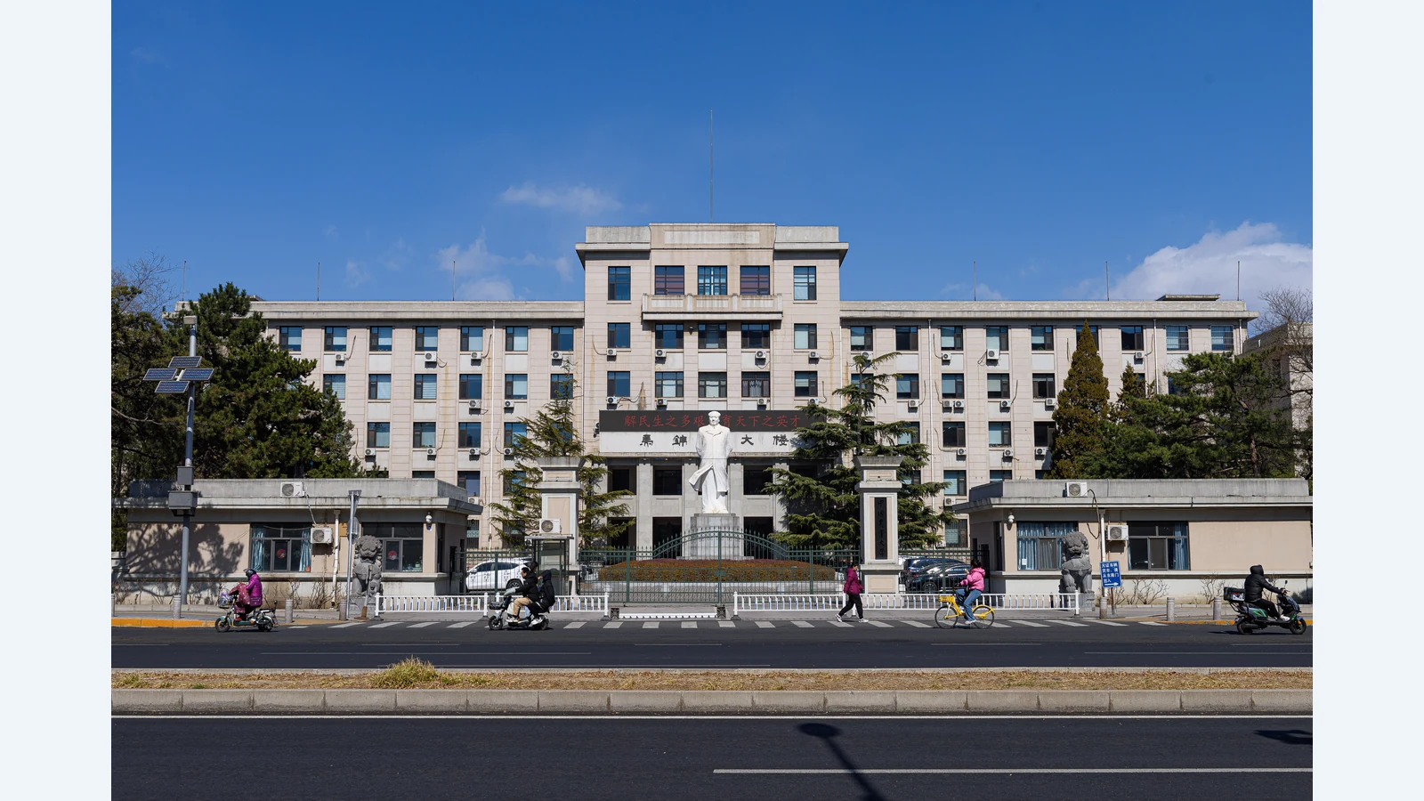 中国农业大学校园图片