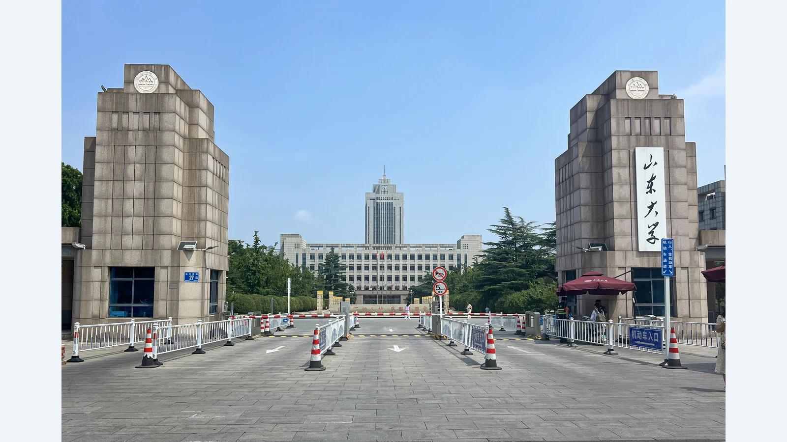 山东大学校园图片
