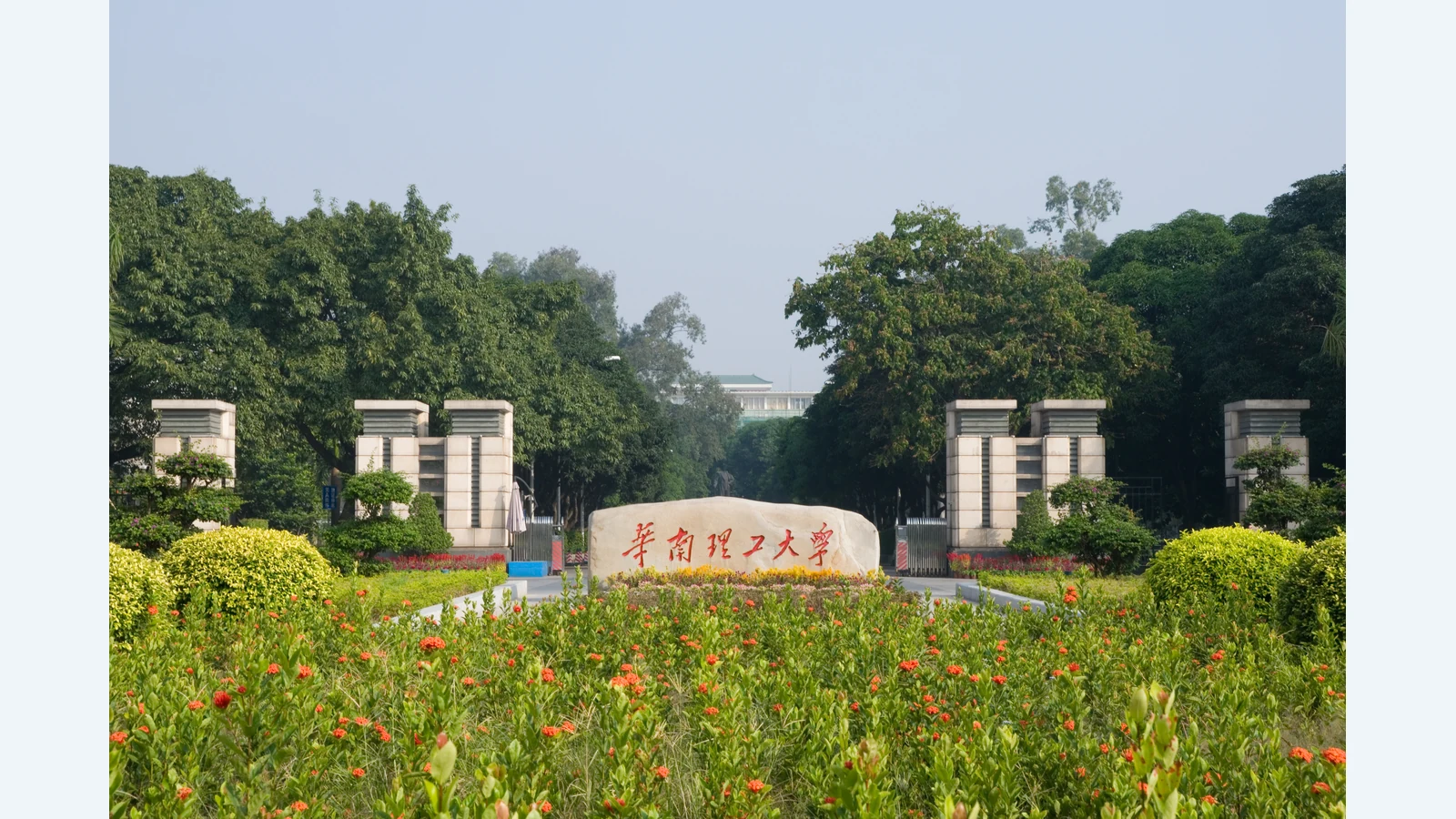华南理工大学校园图片