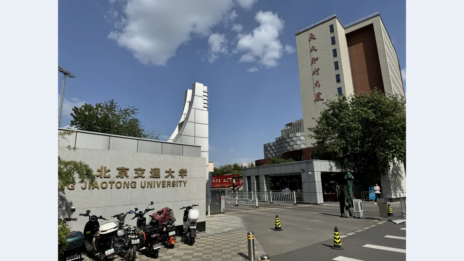 北京交通大学校园图片