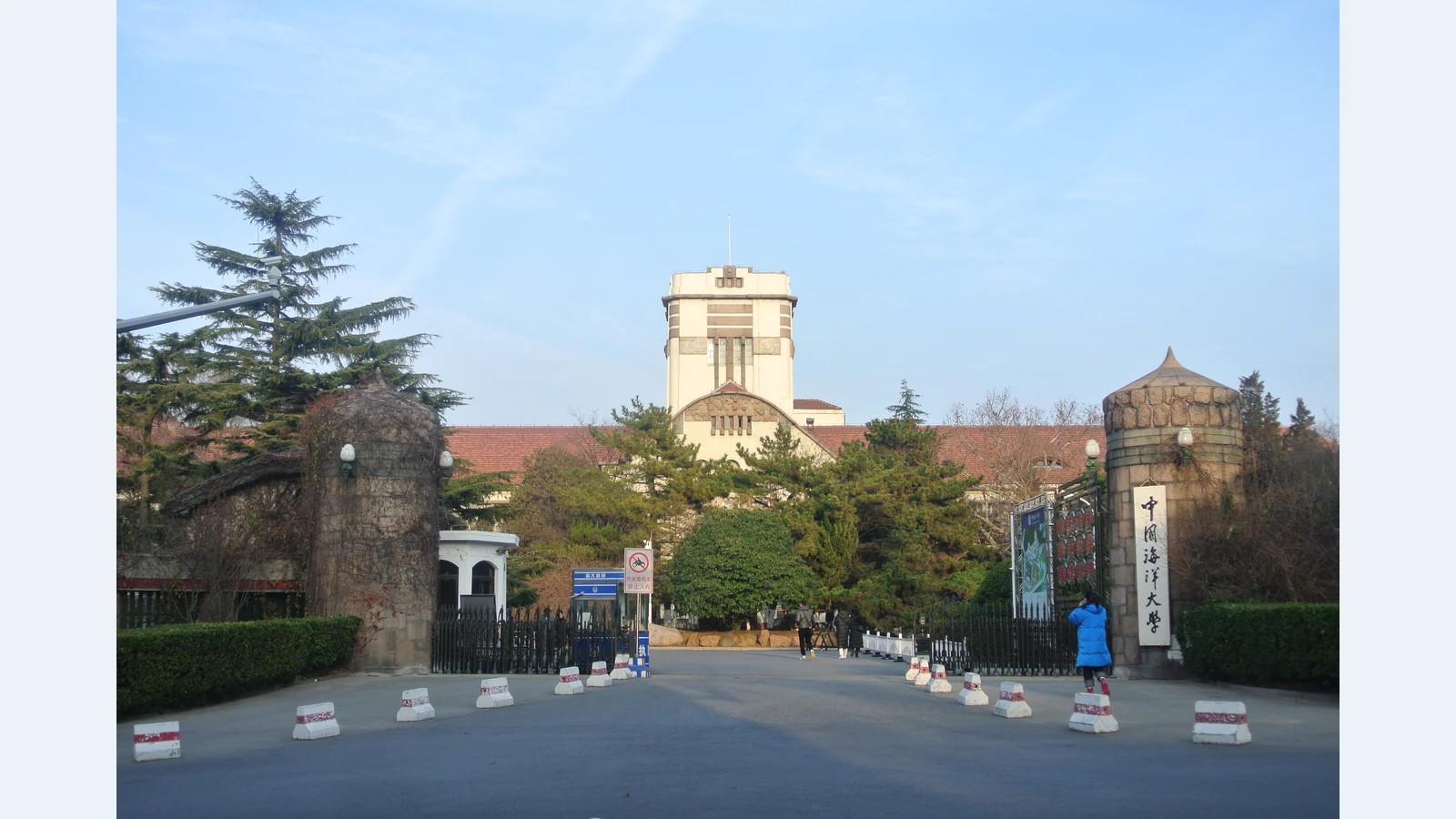 中国海洋大学校园图片