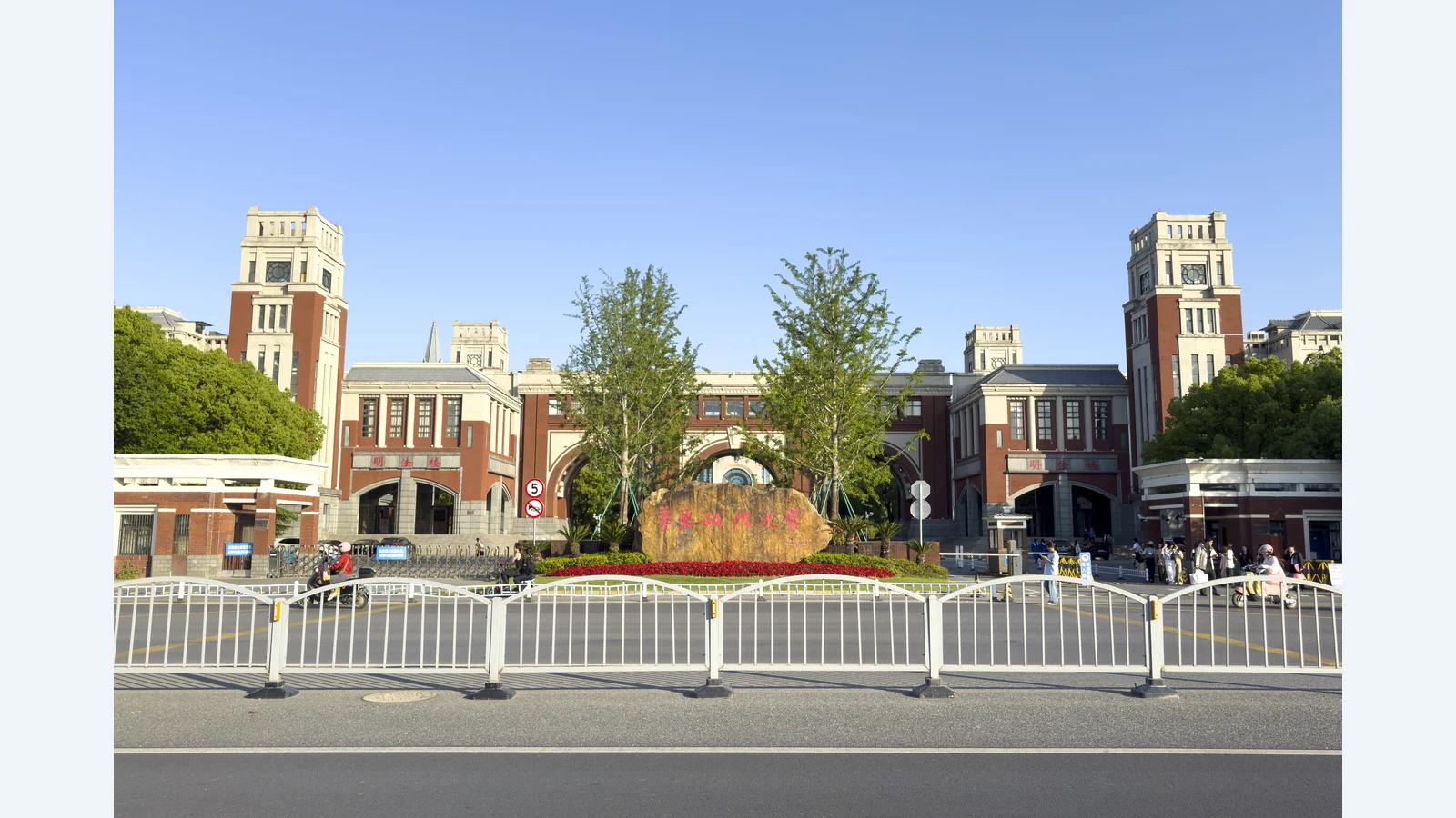 华东政法大学校园图片