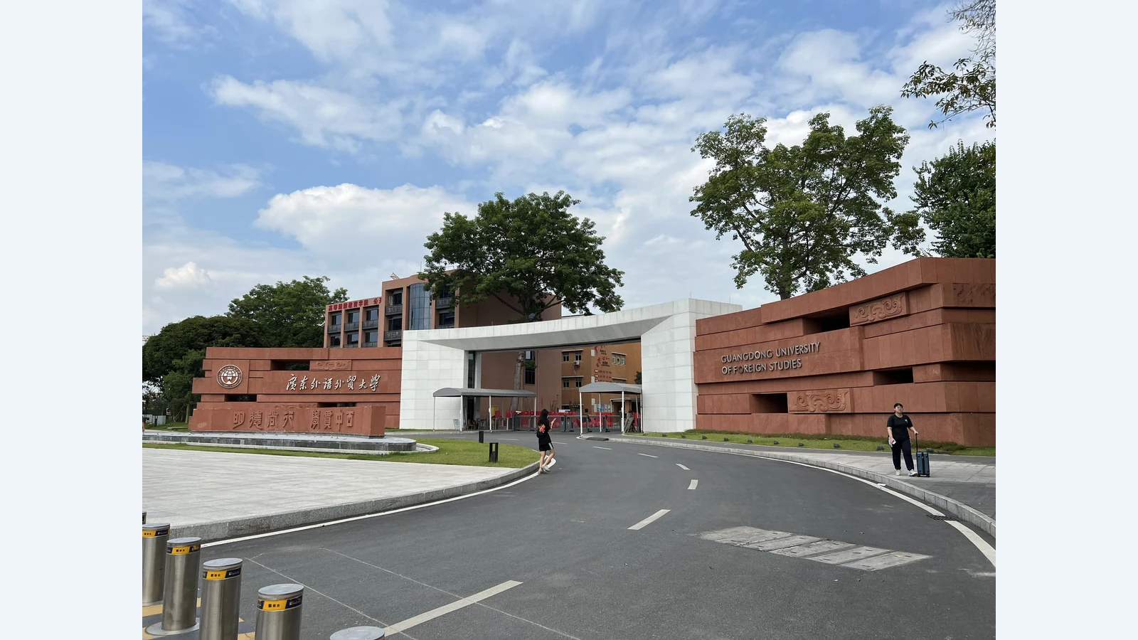 广东外语外贸大学校园图片