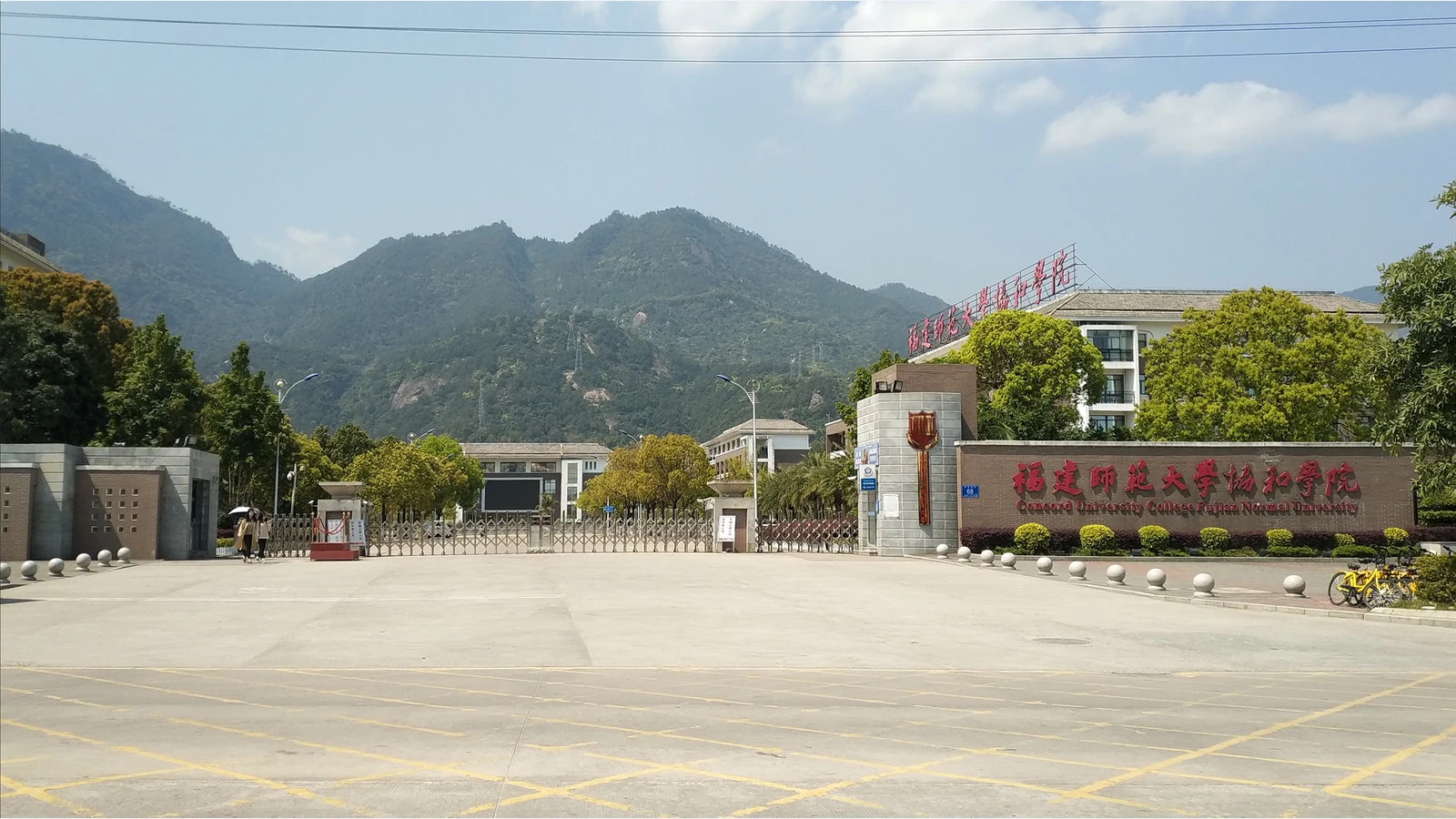 福建师范大学协和学院校园图片