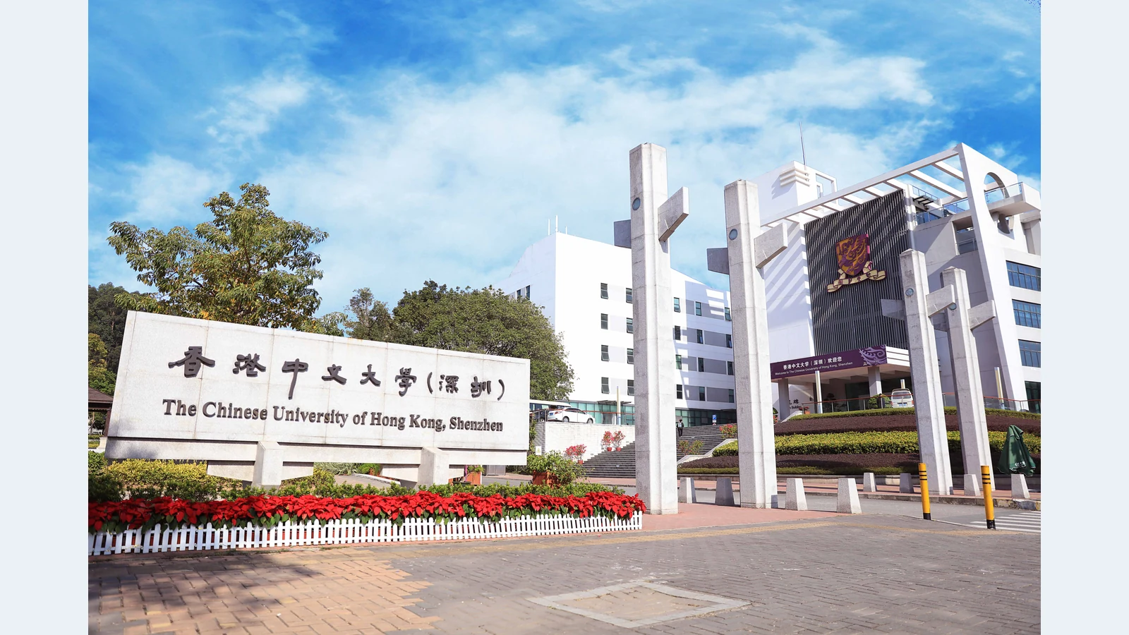 香港中文大学（深圳）校园图片