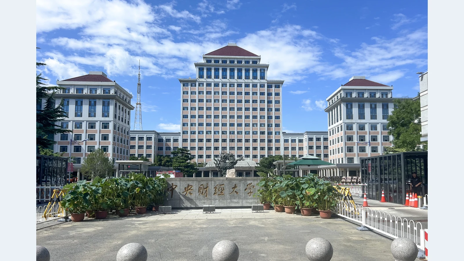 中央财经大学校园图片