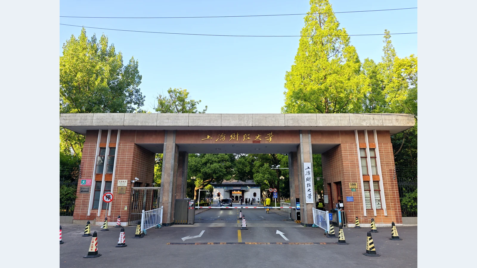 上海财经大学校园图片
