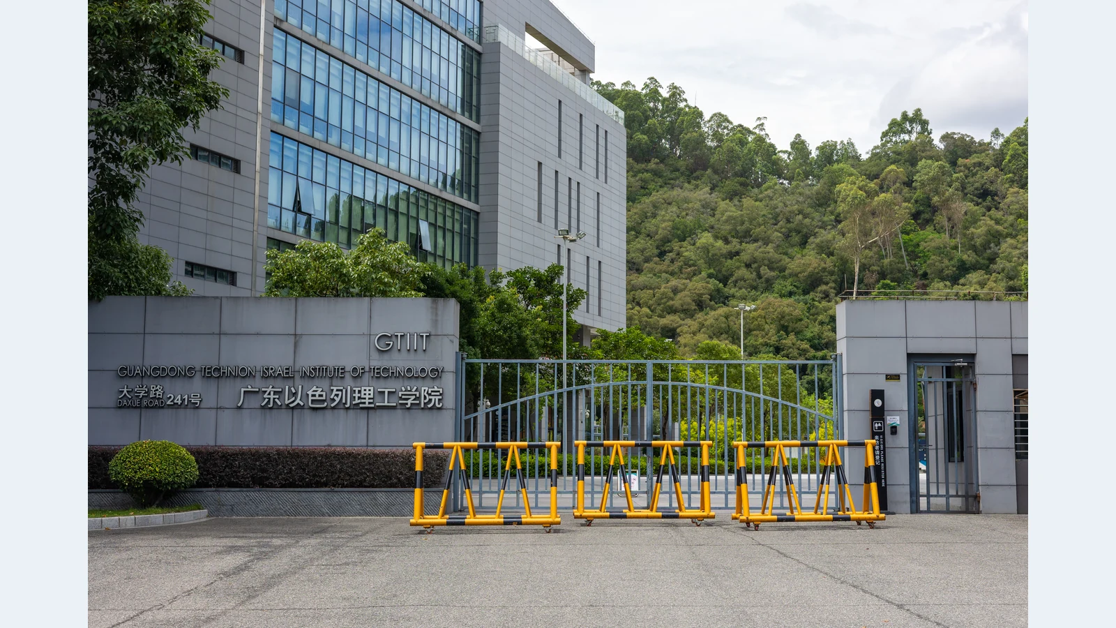 广东以色列理工学院校园图片