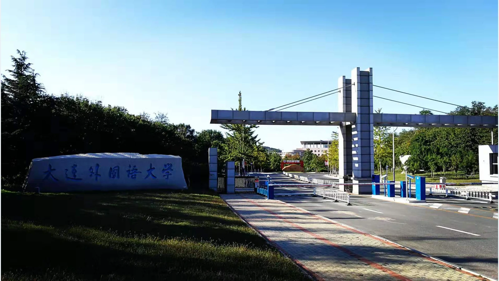 大连外国语大学校园图片