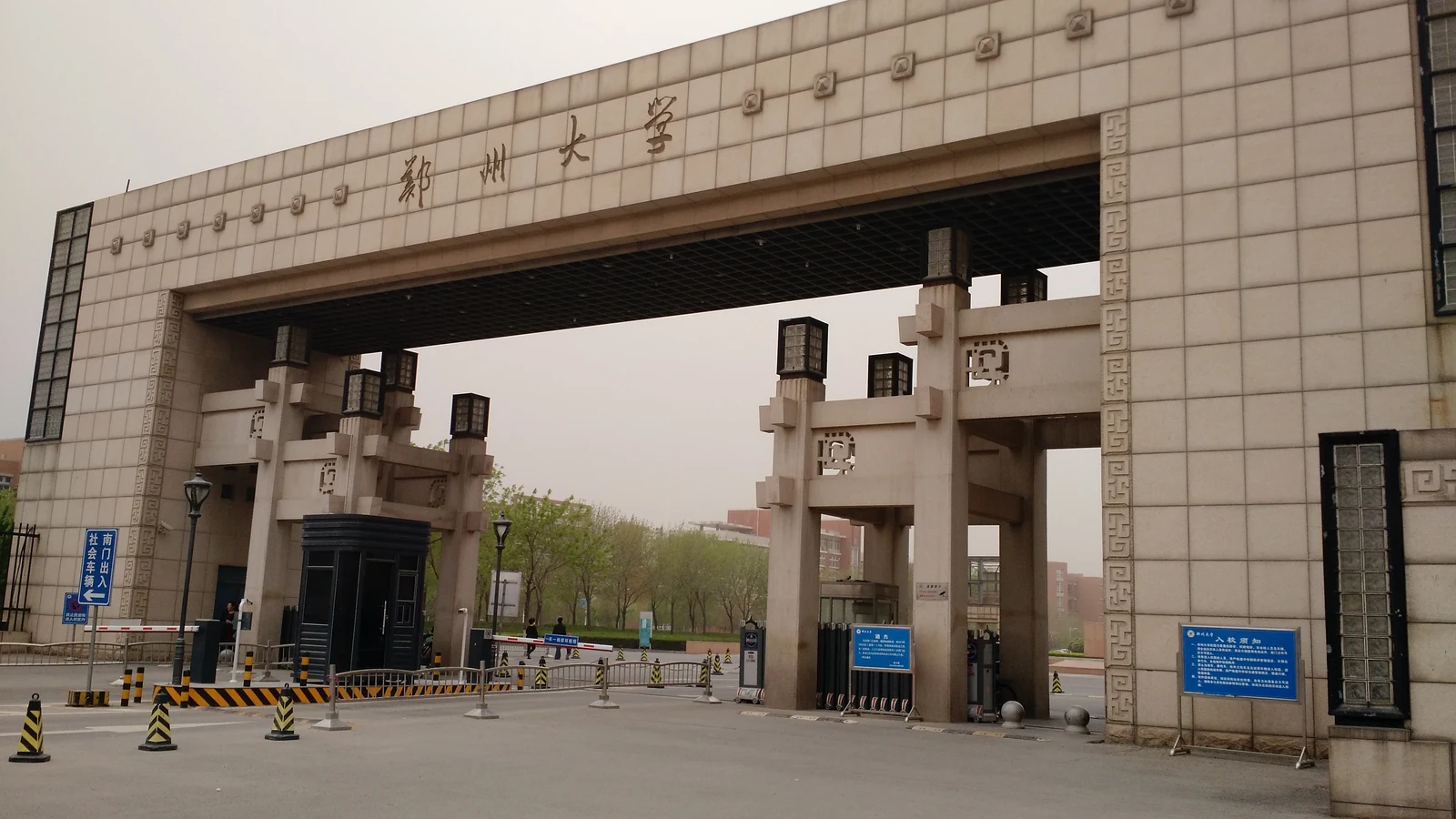 郑州大学校园图片